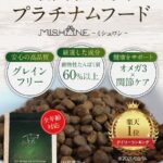 What about premium dog food?