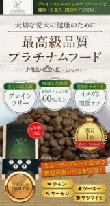 What about premium dog food?