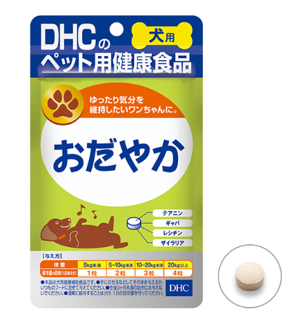 13 Supplements for Dogs with Dementia: A Must-See for Owners Who Want to Slow Down the Progression