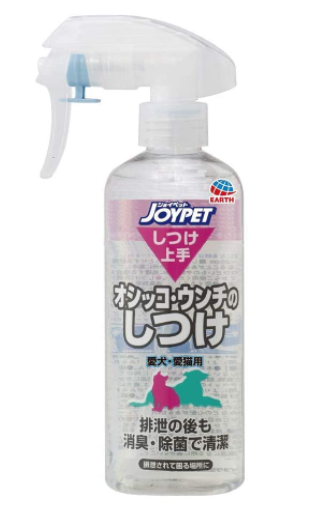 This spray is recommended for toilet training your dog!
