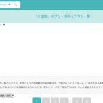 Is your dog shaking when breathing a sign of illness? 10 possible reasons