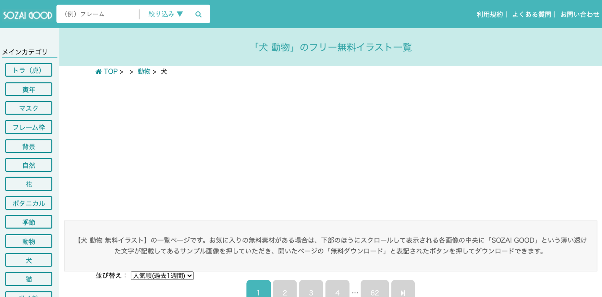 Is your dog shaking when breathing a sign of illness? 10 possible reasons