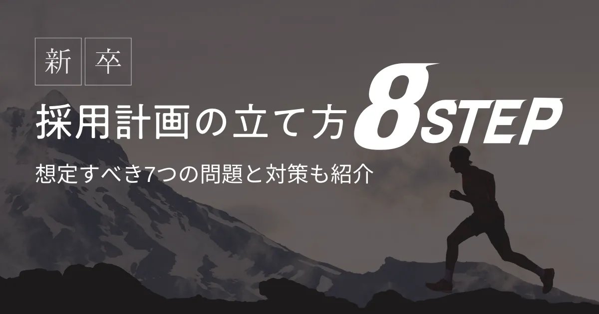 Step7 問題が続くときの見直しポイント