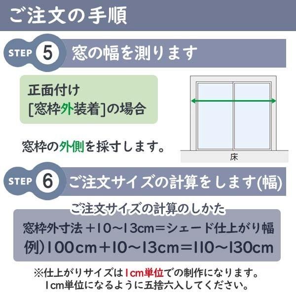 Step6 室内トイレ・ペーパー利用が必要な場合